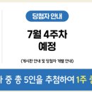 모두밀