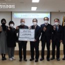 한국교회복지사회 이미지