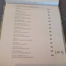 파탈리안 - 경산시 계양로 179 | 파탈리안