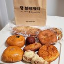 단팥빵 - 부천시 오정구 소사로 712 | 장블랑제리 이수역 맛집 베스트 메뉴 단팥빵 맘모스 포장 후기