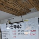 유천목장 이미지