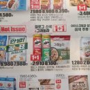 팔도쌀치킨 이미지