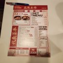 마라영웅 금호점