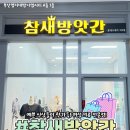 5단지방앗간 네이버블로그