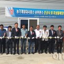 이천시 농기계임대사업소(남부분소) 이미지