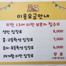 냥꿀냥꿀 이미지