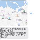 지에스25신촌포구점