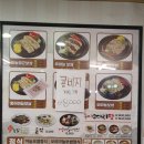 마늘장군보쌈 이미지