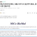 씨엔씨컴퍼니 이미지