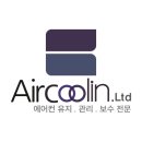 주식회사기흥산업 | 에어컨 냄새, 필터만 닦는다고 해결될까? 봄철 에어컨 분해 세척이 필수인 이유 (feat. 주식회사 에어쿨린)