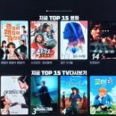 참쉬운가족결합할인 lg유플러스 한방에요 티비 iptv 와이파이 500 인터넷 가입 요금