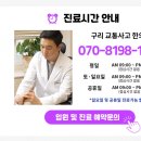 키다리아저씨소아청소년과