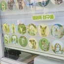 도그헬퍼 이미지