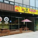 은가비짬뽕 이미지