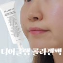 30대 피부관리 랩핑팩 추천 디어글램 글루타치온리포좀콜라겐팩 (가격, 사용후기, 추천)