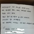 e-편한명품세탁 이미지