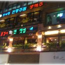 고봉이 Daum카페