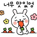 원할머니보쌈진해용원