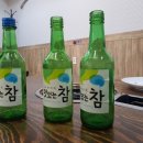 조지골흑염소기러기 이미지