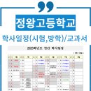 배곧가우스학원 이미지
