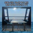 송정 오셔너스 | 문화누리도 가능한 부산 펜션 송정 바다뷰 오셔너스 후기