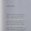 풀꽃마을