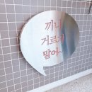 할머니가래떡볶이시흥동은행나무점 | 할머니가래떡볶이 시흥동은행나무점에서 남순모세트 비엔나 추가