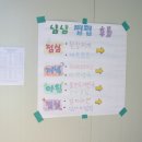 반딧불이마을 영농조합법인 이미지