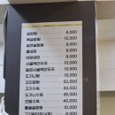 장진옥설렁탕 | 주안시민공원역맛집 장진옥설렁탕 든든한점심추천