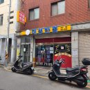 대성반점 앞 | 영주동 맛집 "대성반점" 하루 단 4시간 영업하는 부산 숨은 가성비 중국집 내돈내산 후기