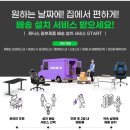 코너책상 제닉스 아레나 L데스크 코너 컴퓨터책상 리얼 사용후기