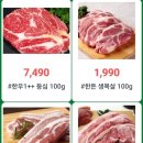 올스타마트수산 네이버블로그