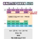 라스트핏점핑 이미지