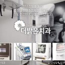 하나로치과기공소 이미지