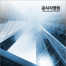 주강건축(주) 이미지