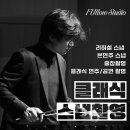 풀로우(FUllOW)