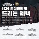 헬스보이짐 매탄점 이미지