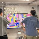 기림디자인 | [TCL A400M 65인치 QD-Mini LED TV]결혼 대신 독립, 신혼 대신 찐따랑 스탠드 후기