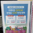 너티차일드 용인점 이미지