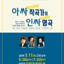 제주체임버오케스트라 이미지