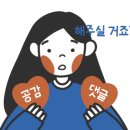 영주동본가할매복국 이미지