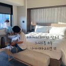 초장LPG충전소 건너편2(우측) | 삿포로 치토세공항에서 코트야드메리어트호텔 가는방법, 호텔후기 포함 (나카지마코우엔)