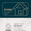 금상로 57번길 이미지