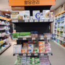 성북제일큰약국 이미지