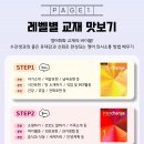 영어왕초보반 이미지