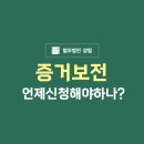 법무법인상림