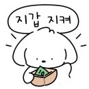 옥길사랑부동산공인중개사사무소 이미지