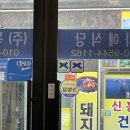 다애식당 | [울릉도 맛집] 도동항 블루리본 홍따밥 따개비밥 맛집 다애식당 대추천 후기