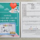 문예동산유치원 이미지