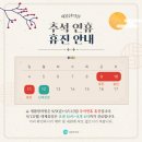 새봄한의원 이미지